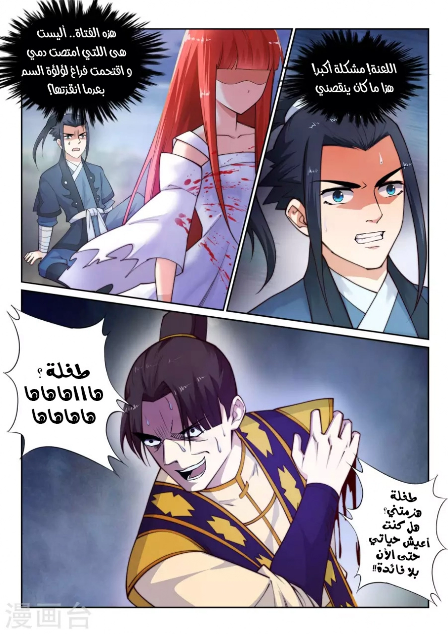 image of episode