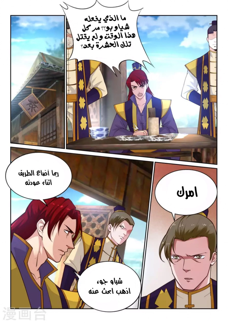 image of episode