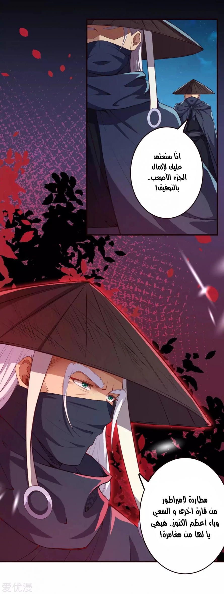image of episode
