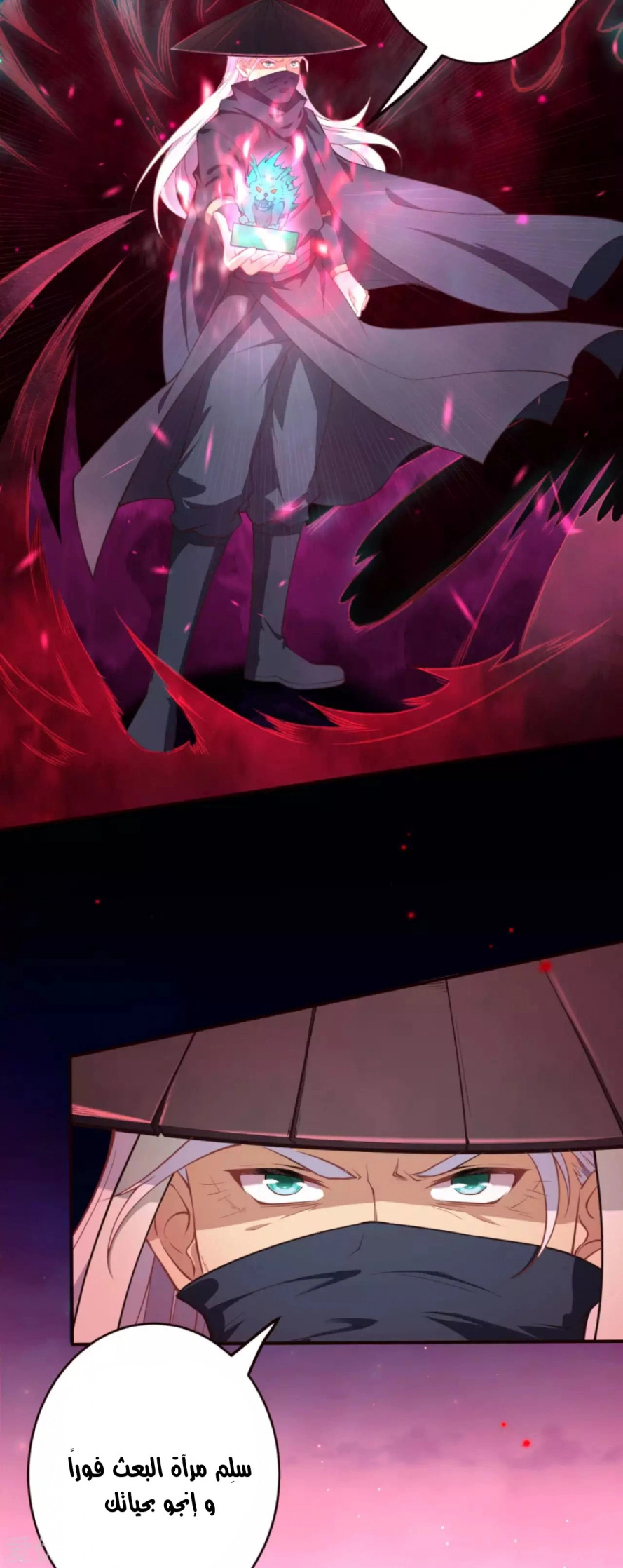 image of episode