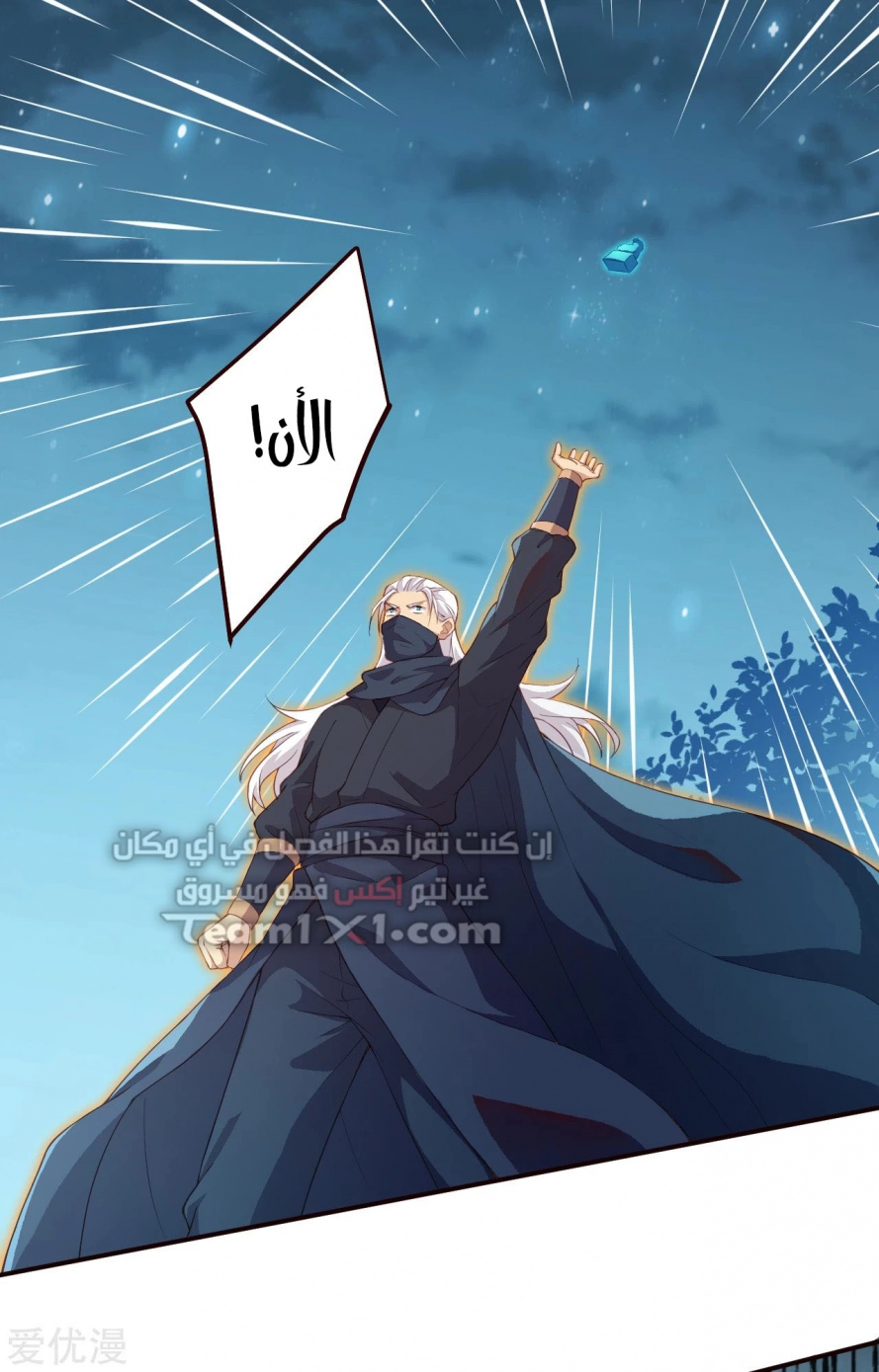 image of episode