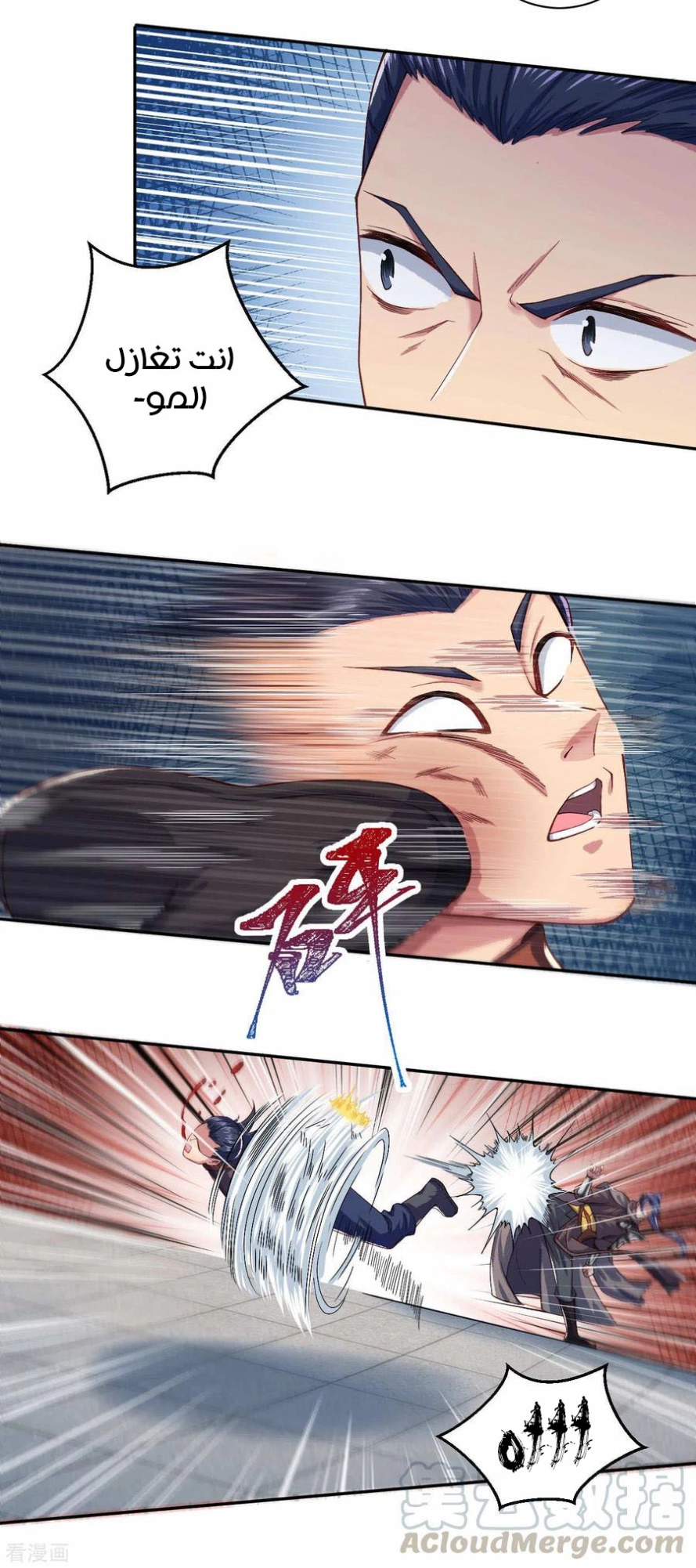 image of episode