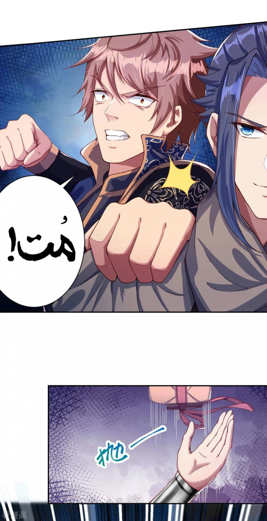 image of episode