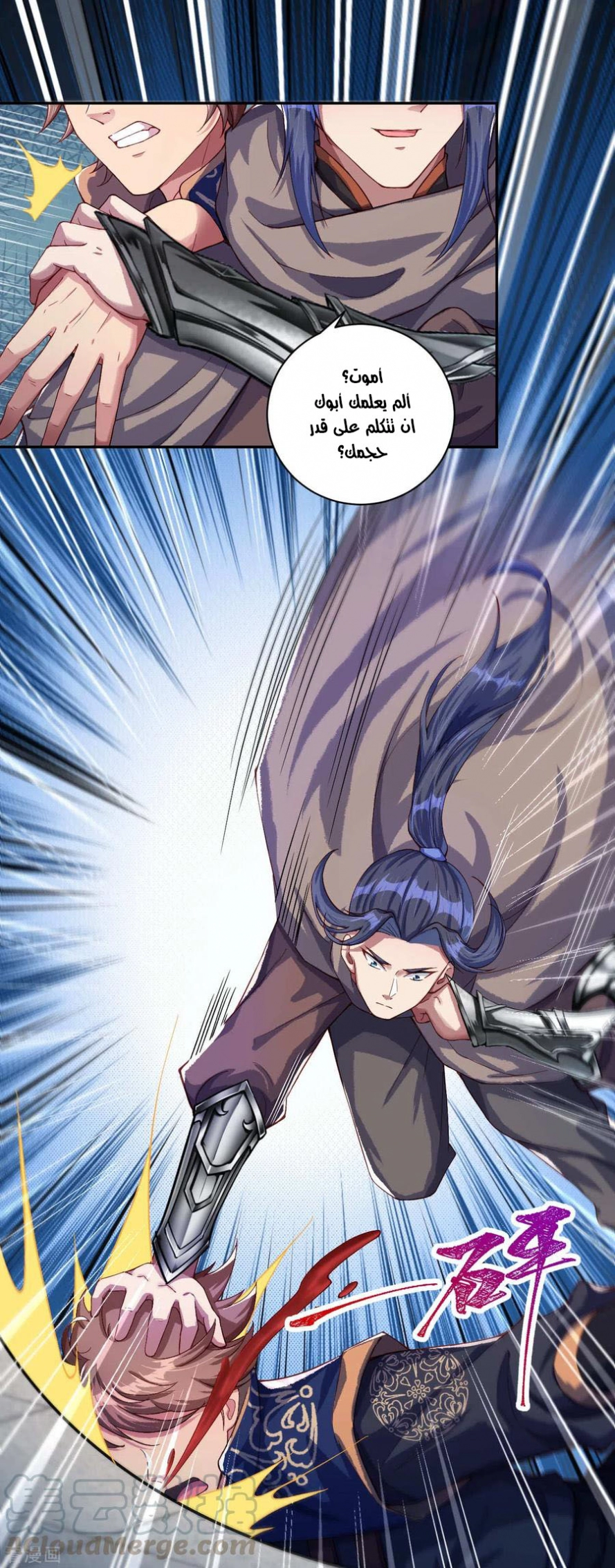image of episode