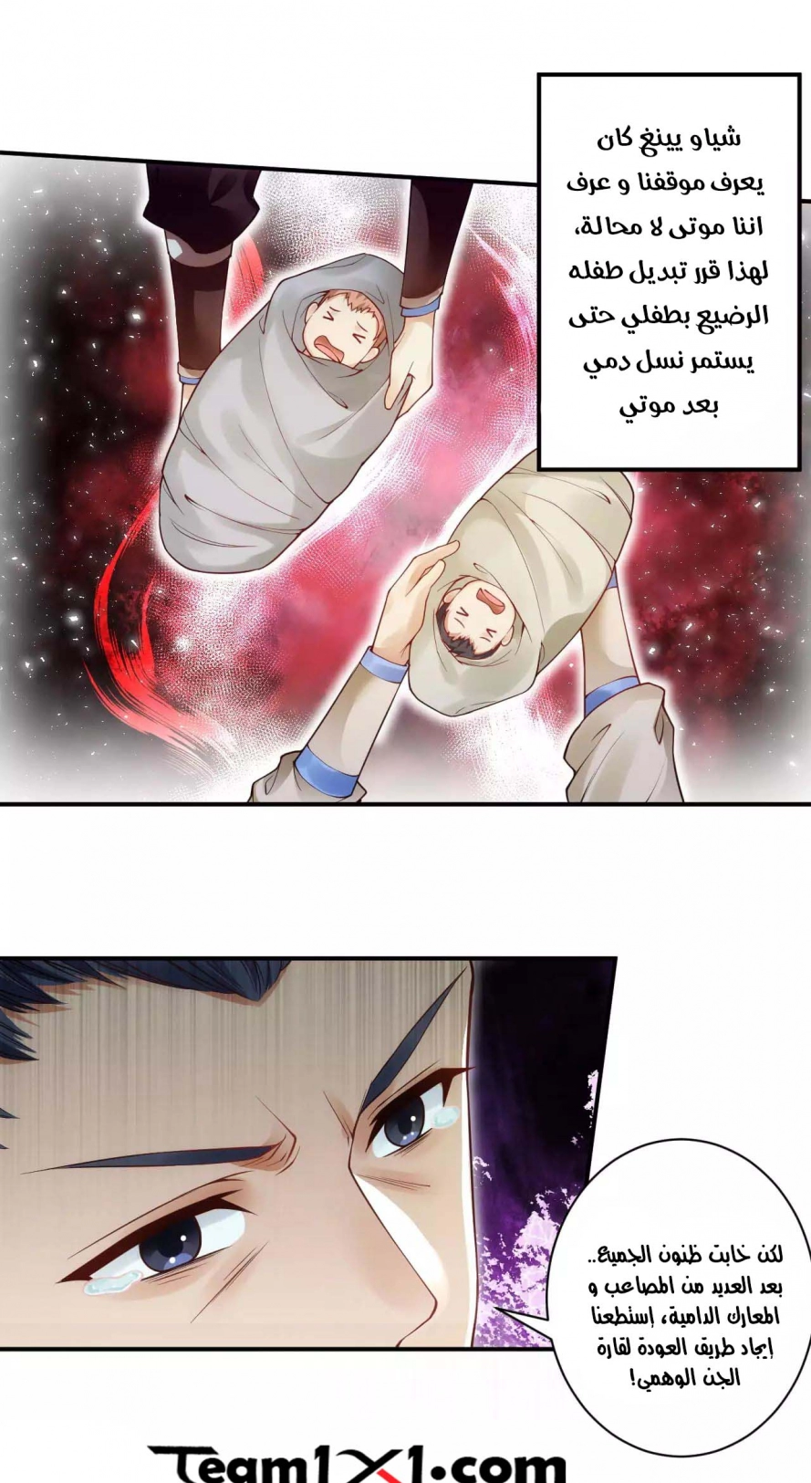 image of episode