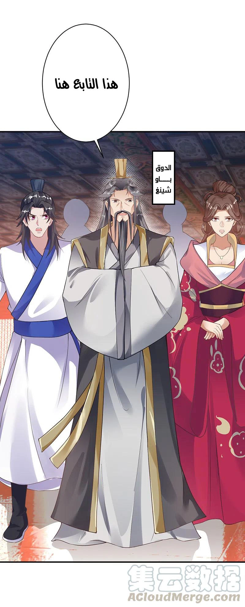 image of episode