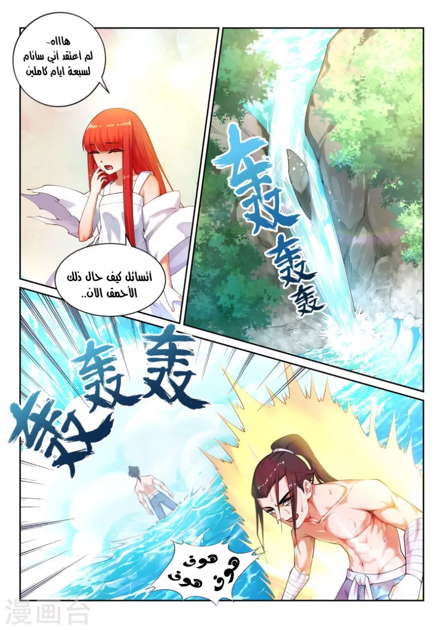 image of episode