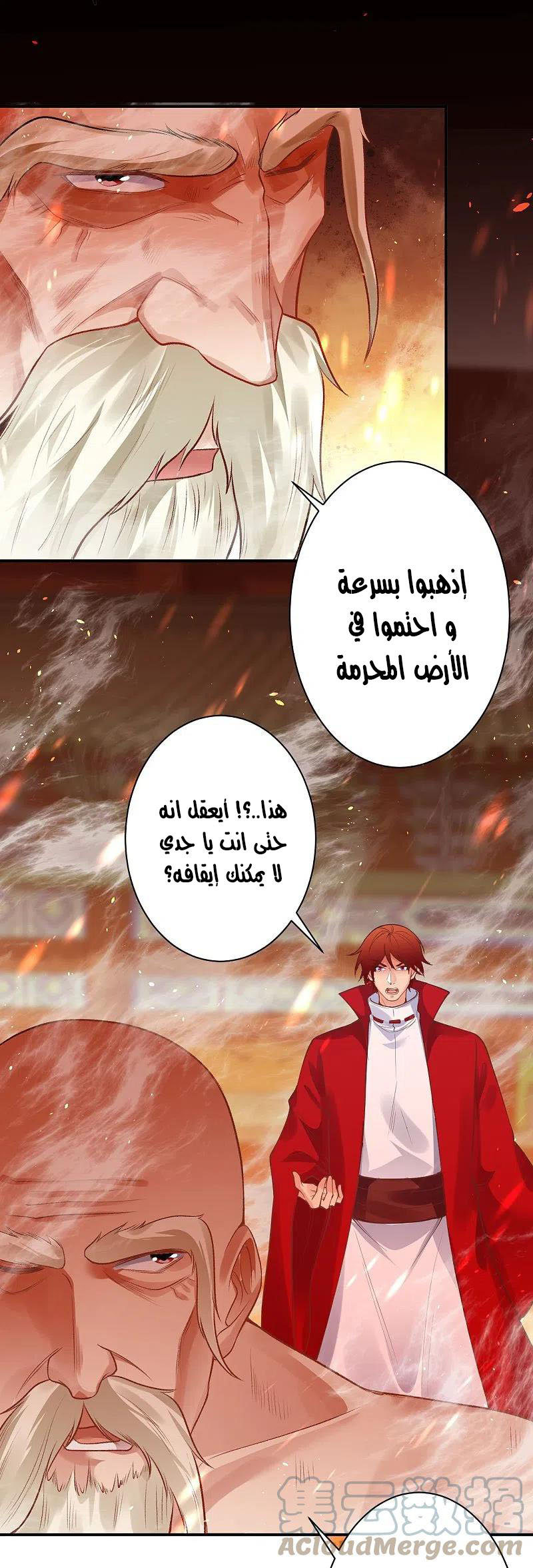 image of episode