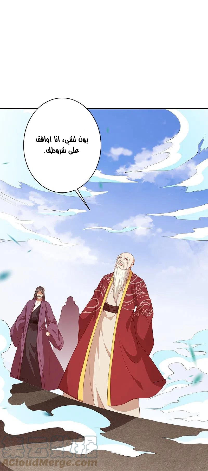 image of episode
