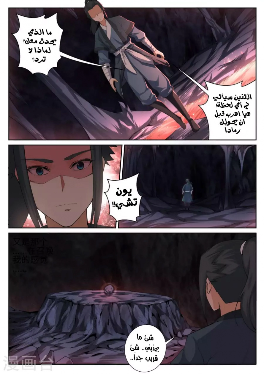 image of episode