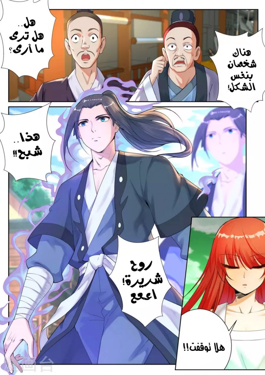 image of episode