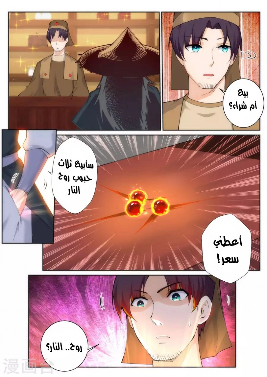 image of episode