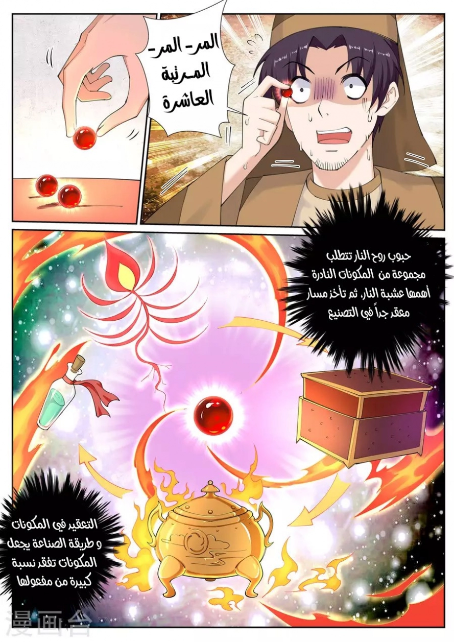 image of episode