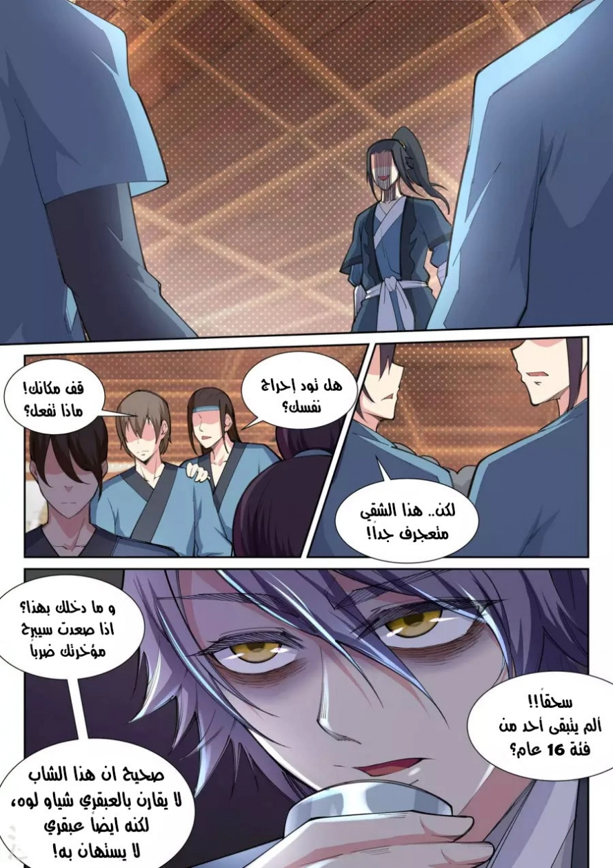 image of episode