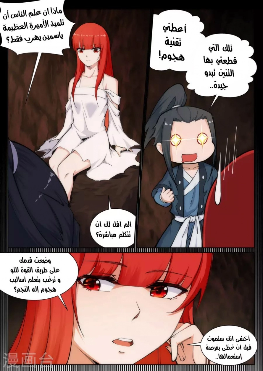 image of episode