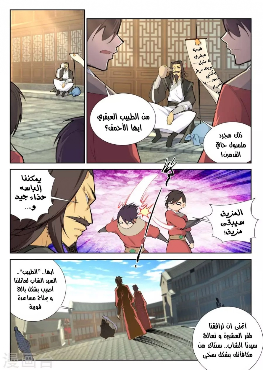 image of episode