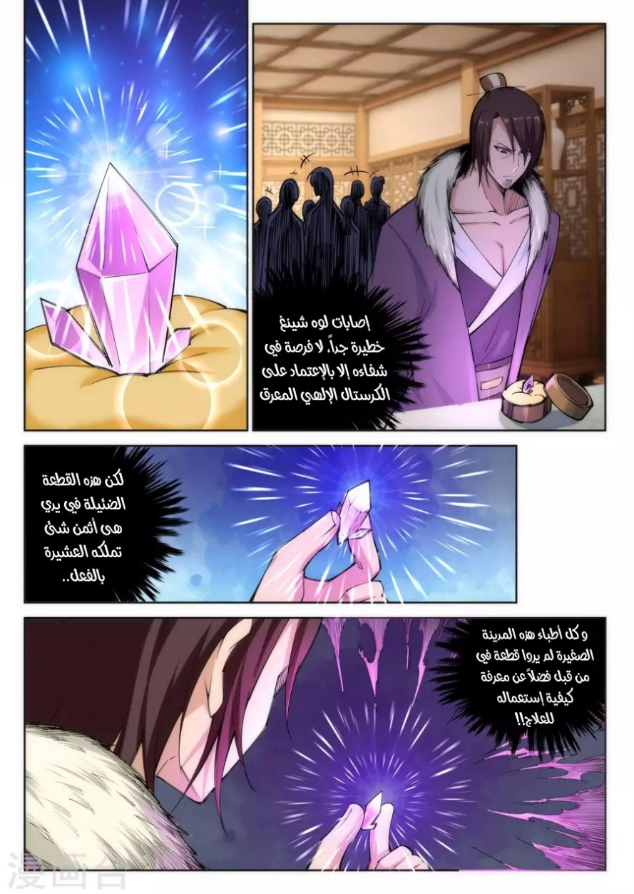 image of episode