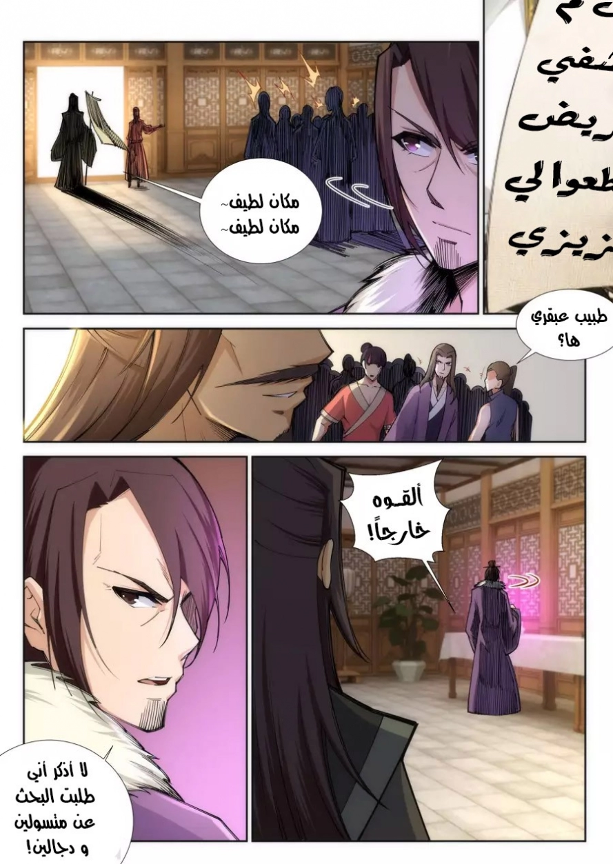 image of episode