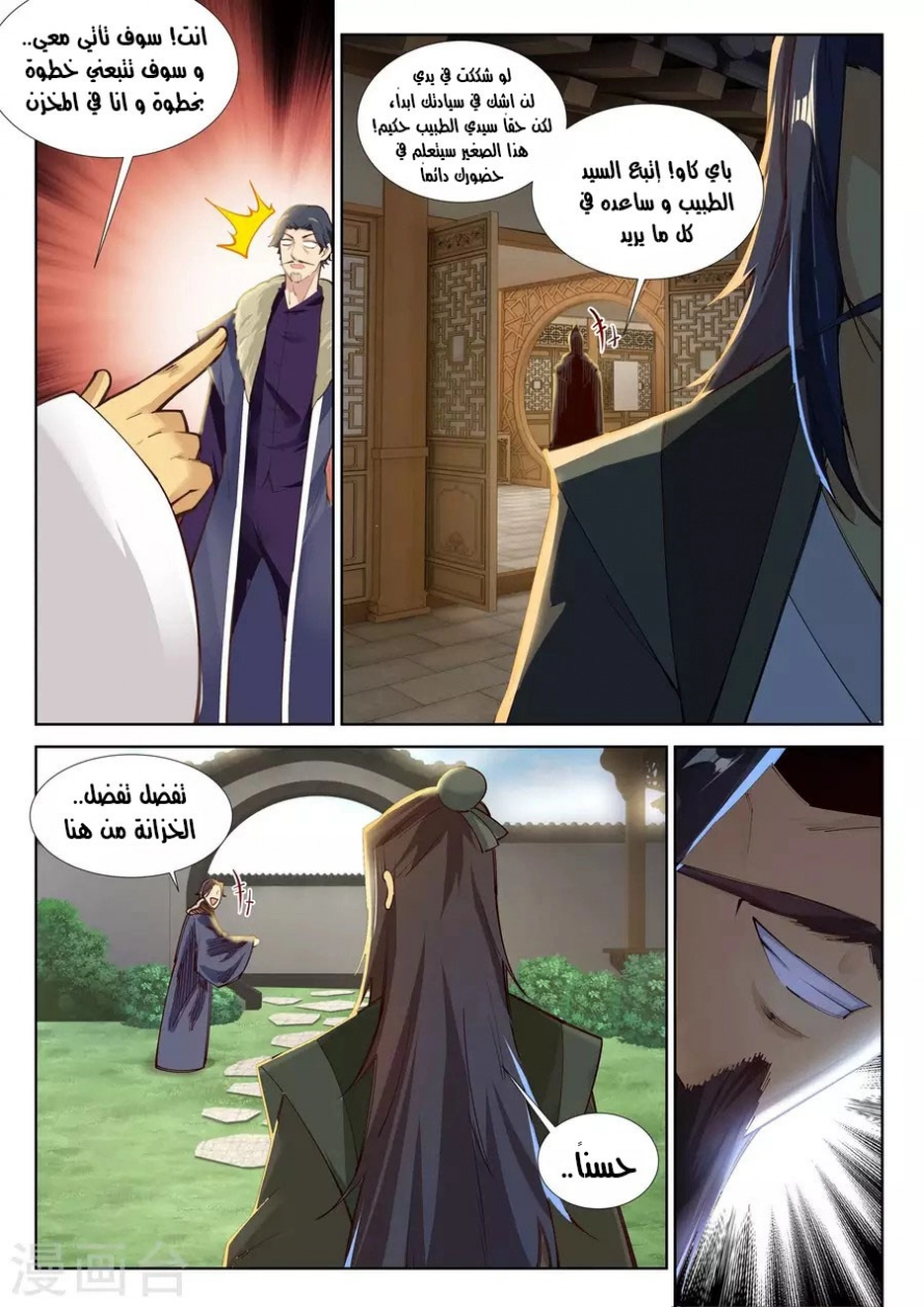 image of episode
