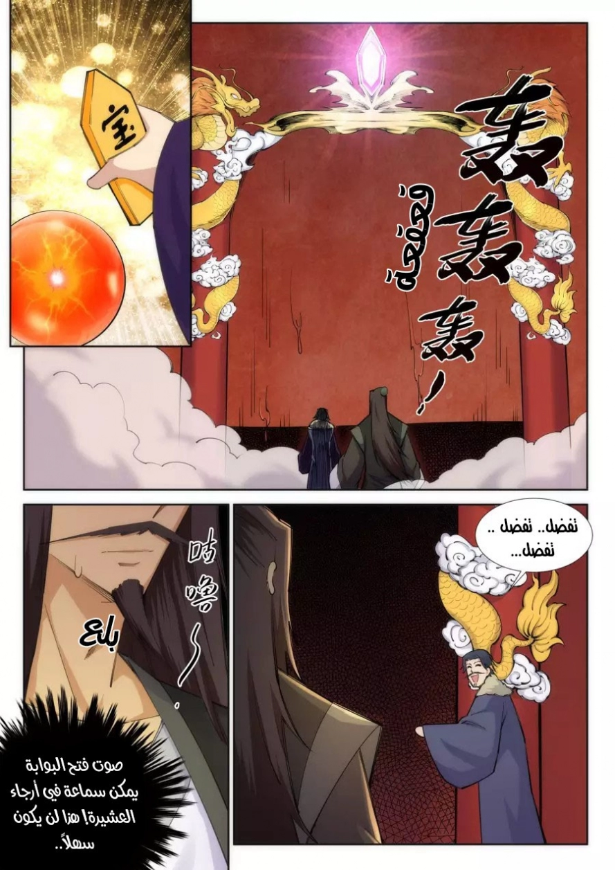image of episode