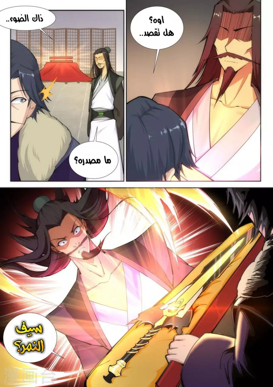 image of episode