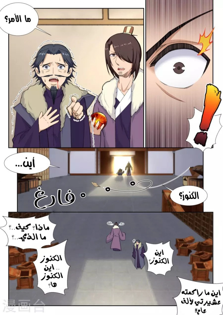 image of episode