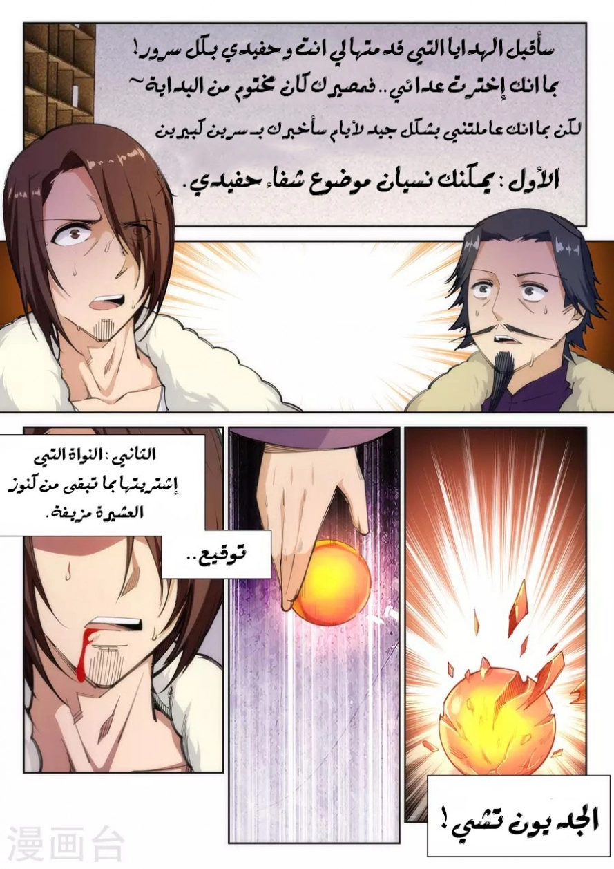 image of episode