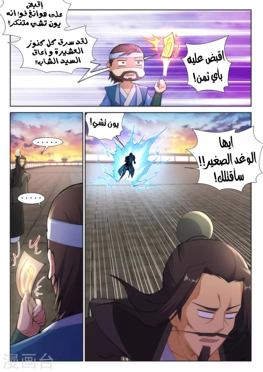 image of episode