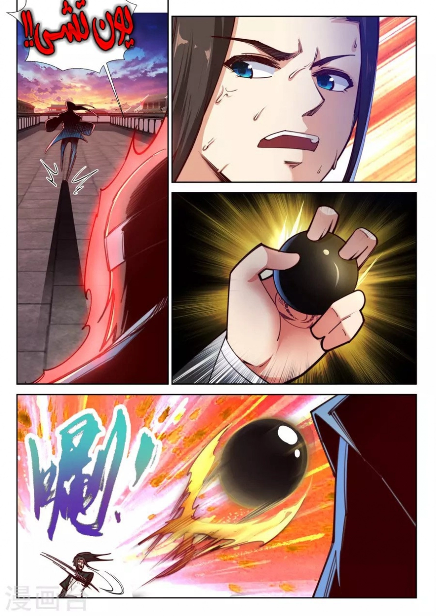 image of episode