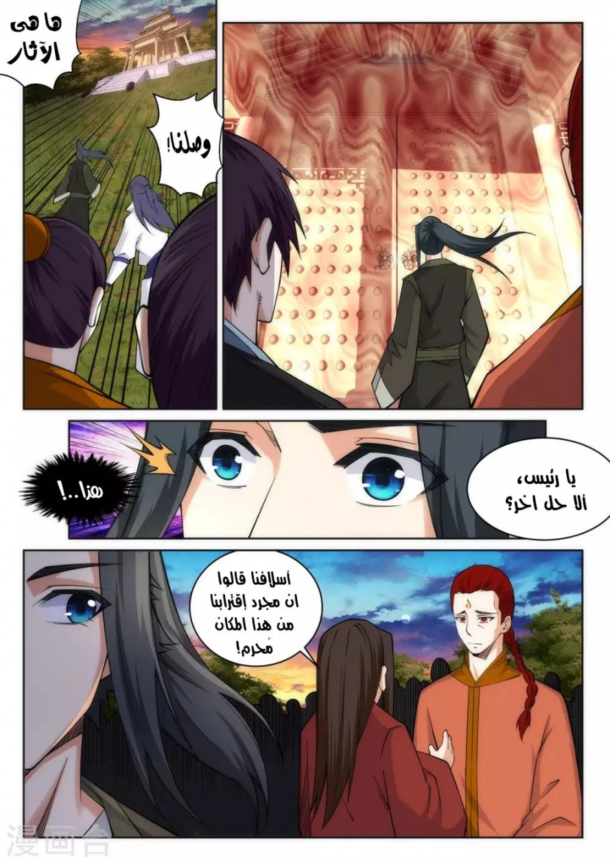 image of episode