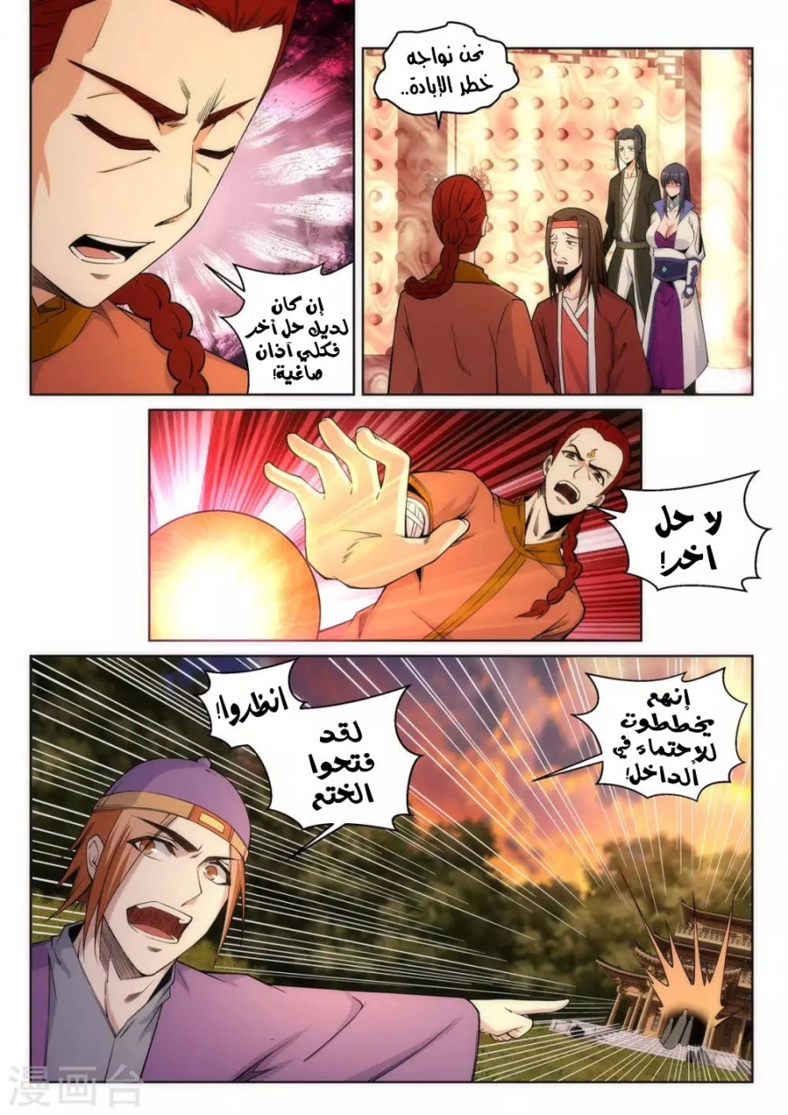 image of episode