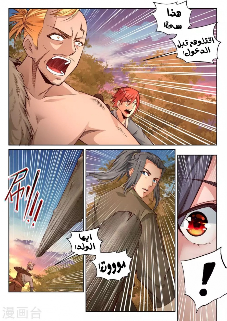 image of episode