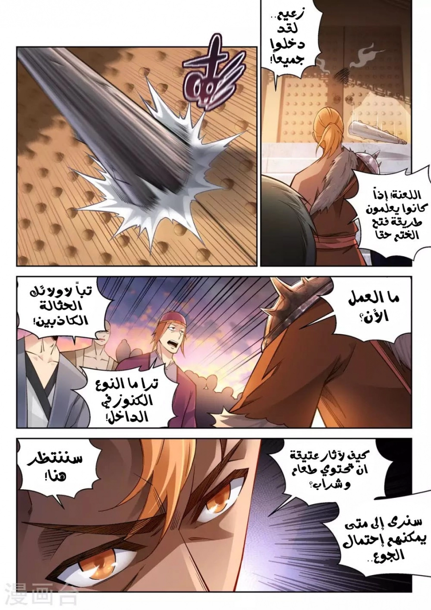 image of episode