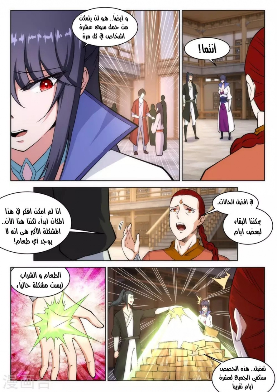 image of episode