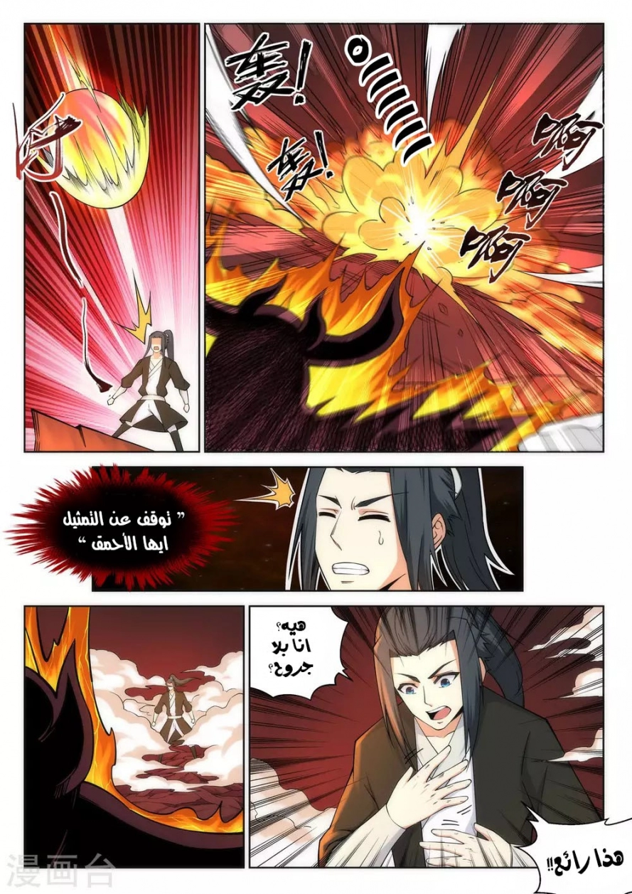 image of episode