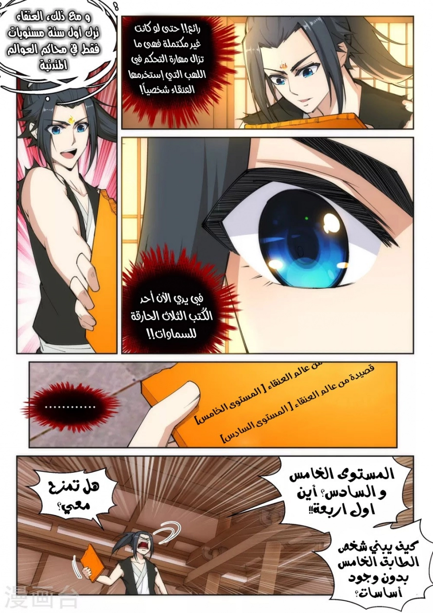 image of episode