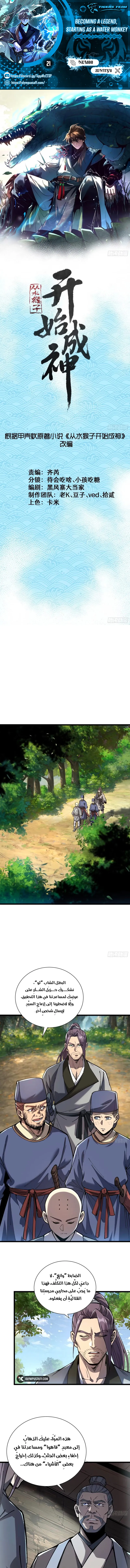 image of episode
