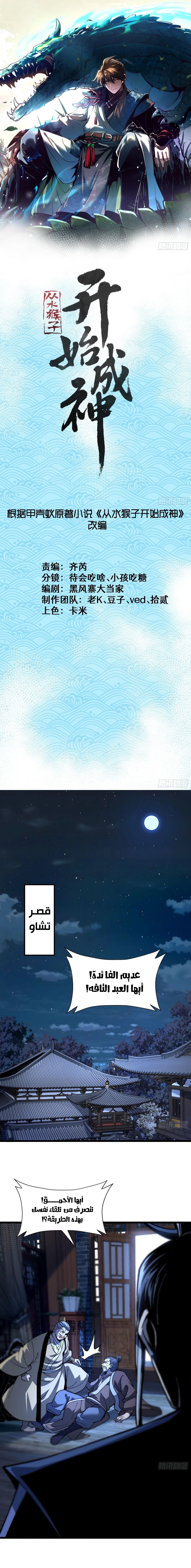 image of episode