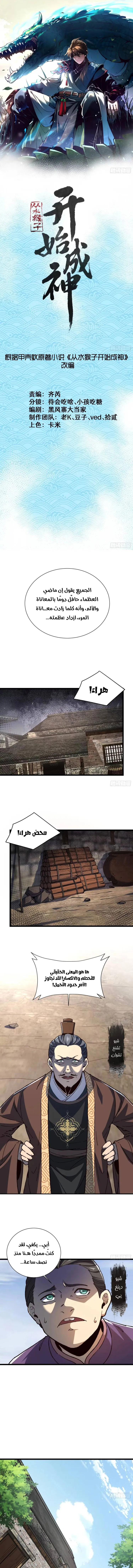 image of episode