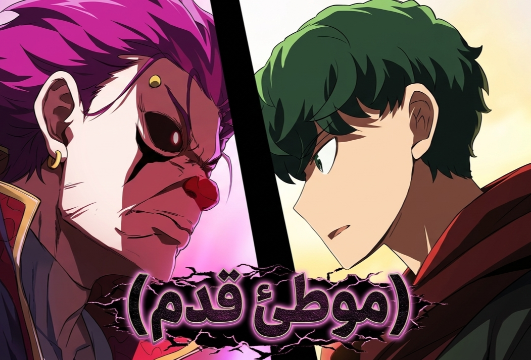 image of episode