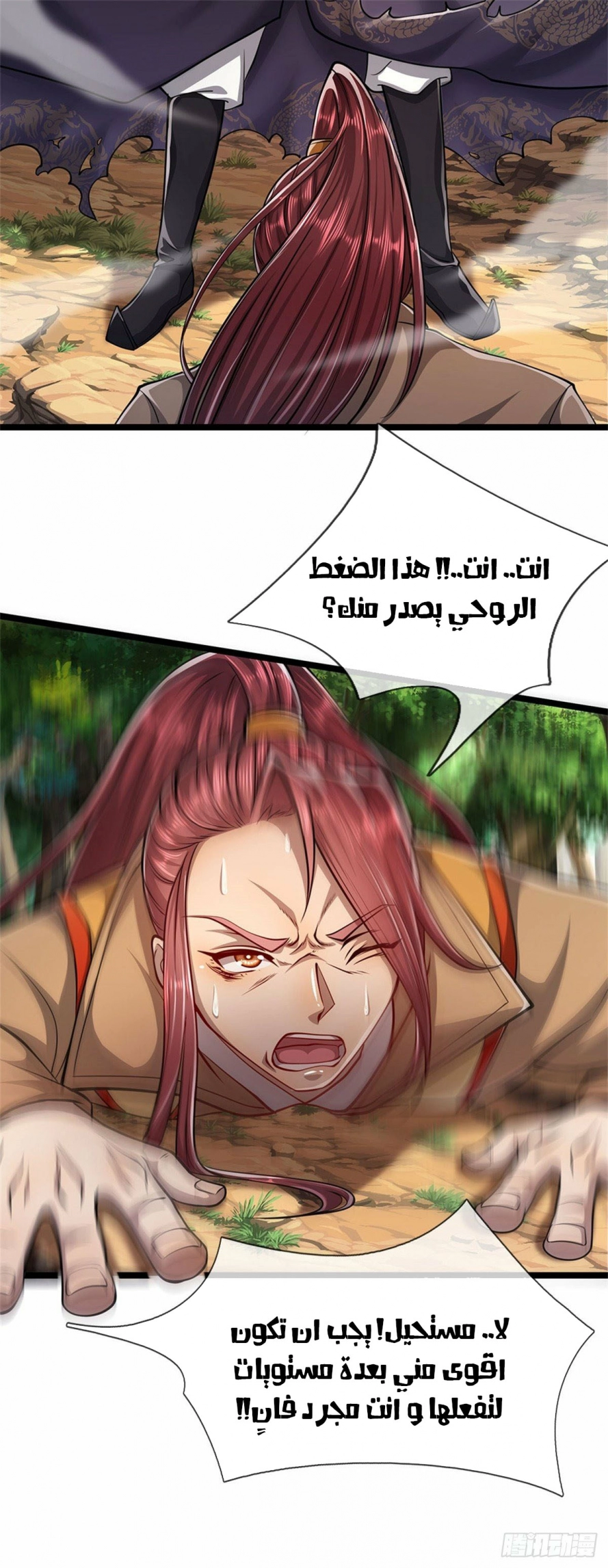 image of episode