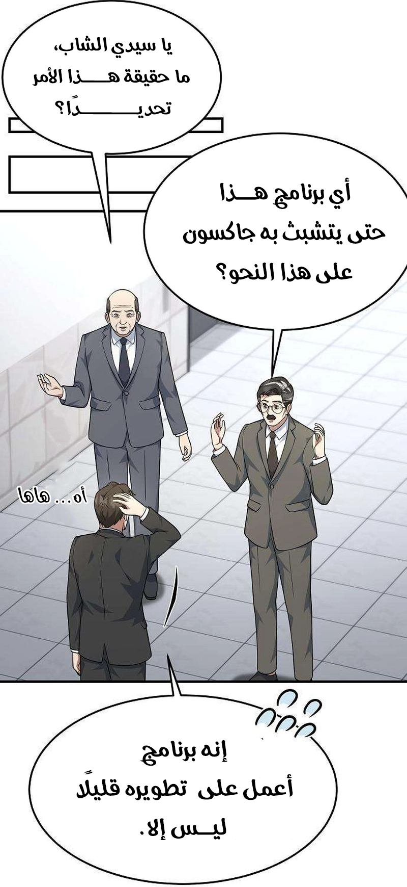 image of episode