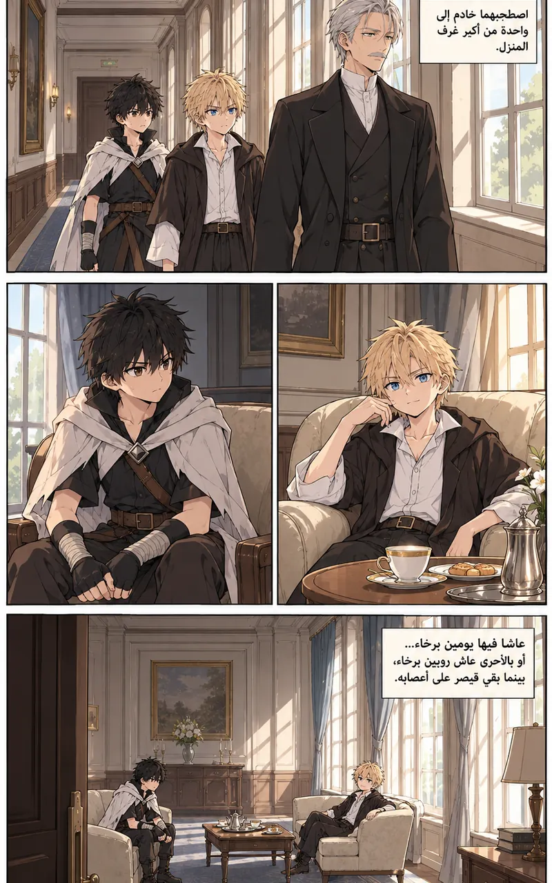 image of episode