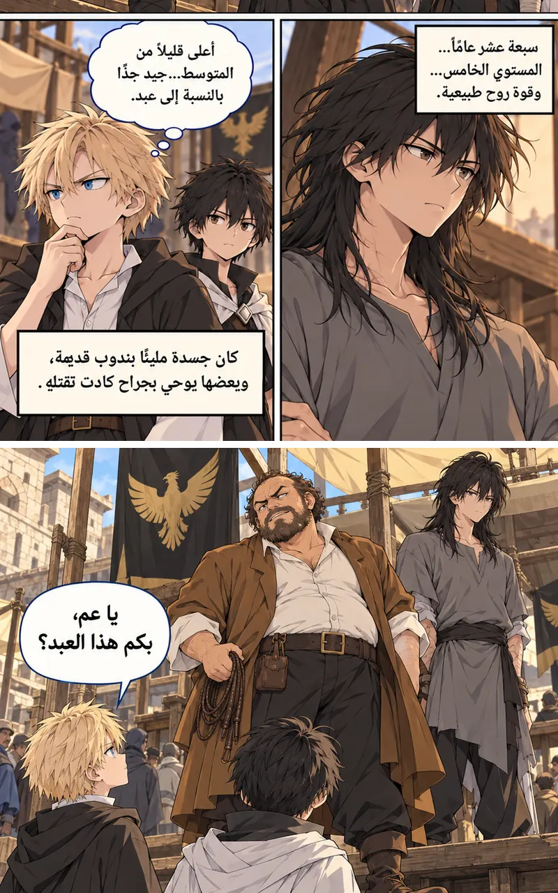 image of episode