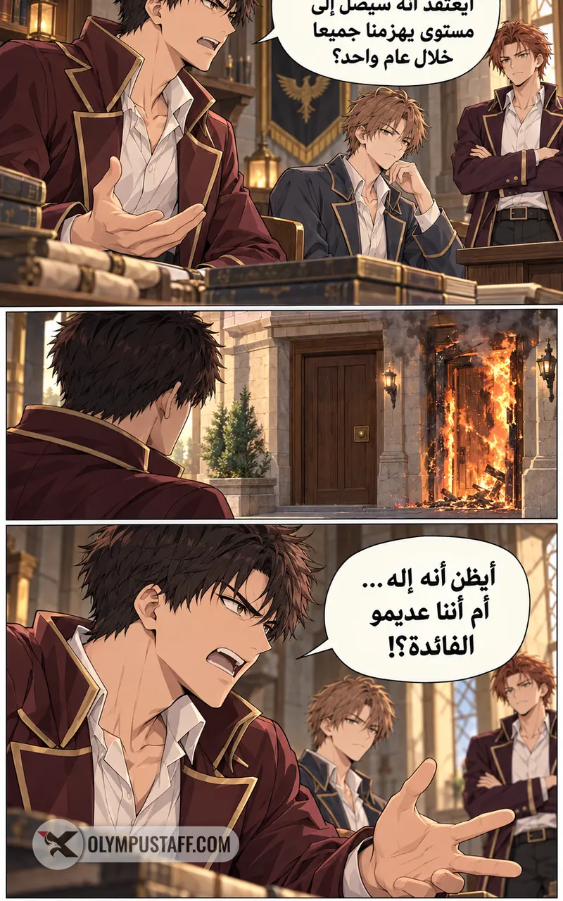 image of episode