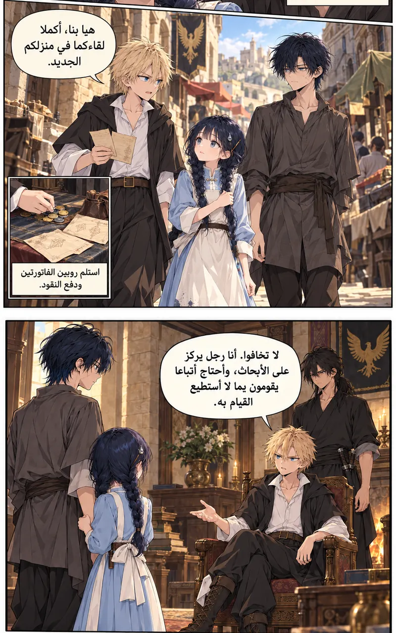 image of episode