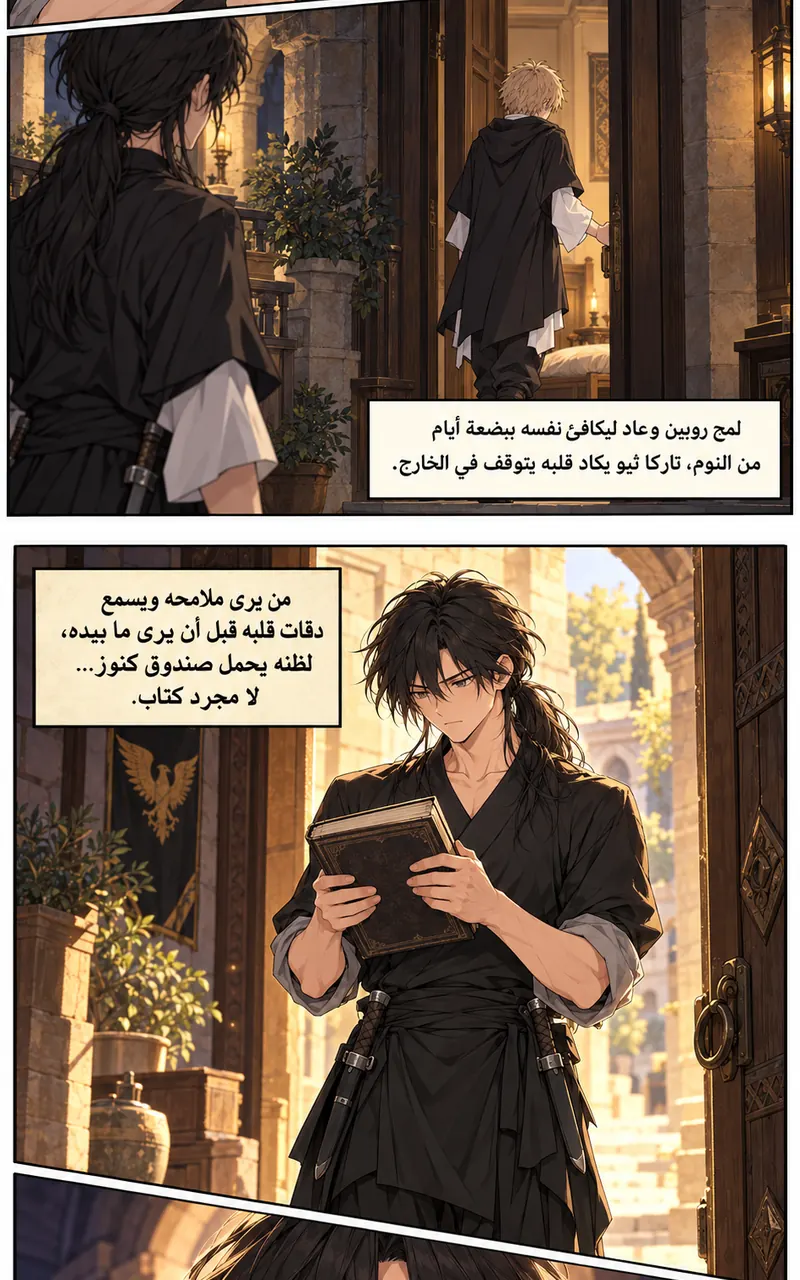 image of episode