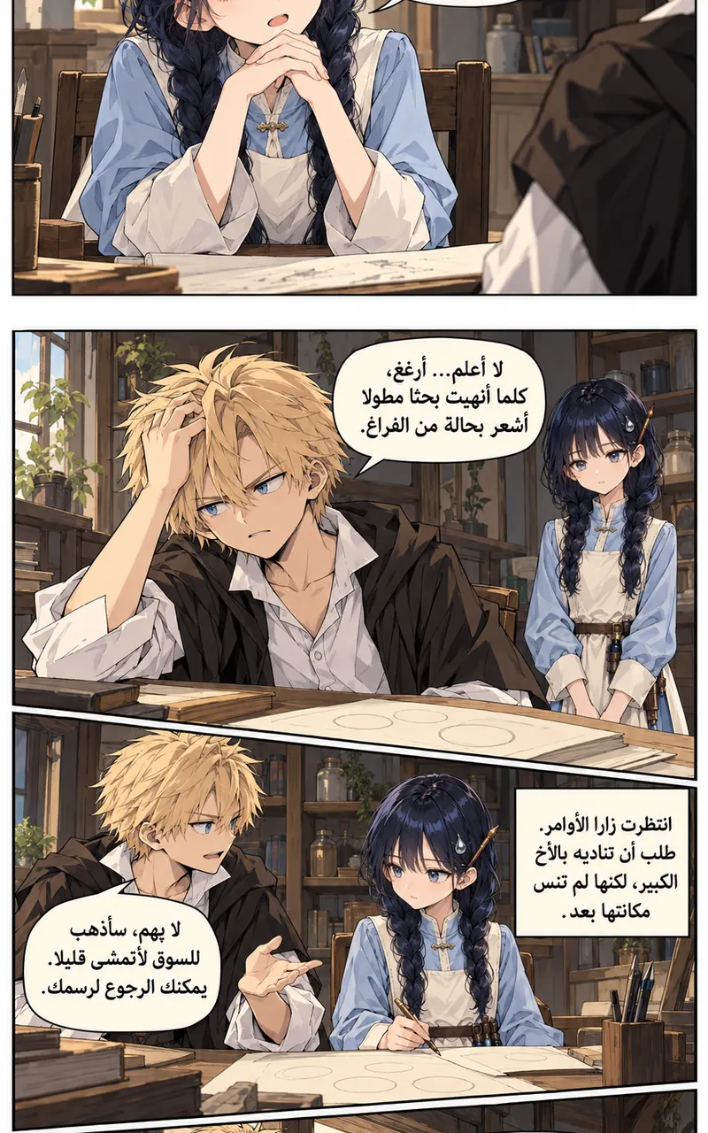 image of episode