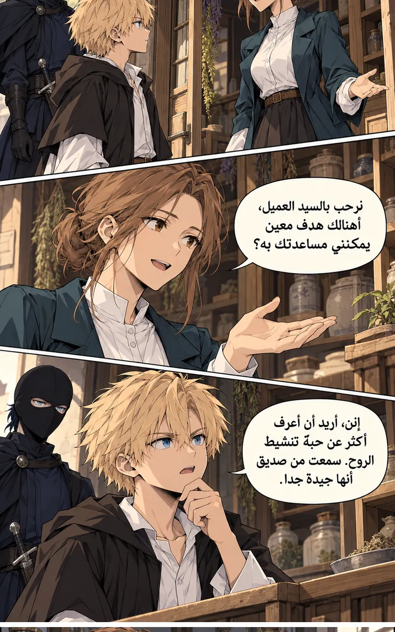 image of episode