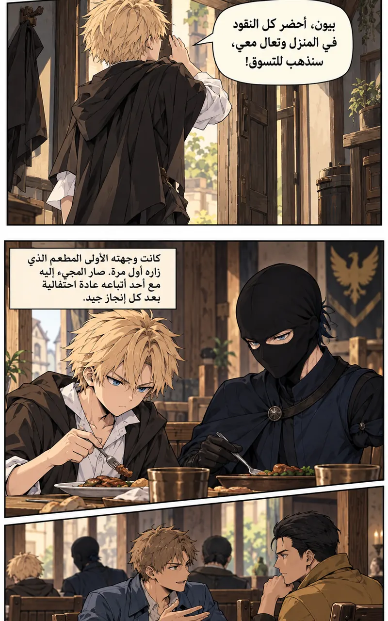 image of episode